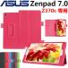  специальная цена распродажа ASUS ZenPad 7.0(Z370C) для PU кожанный кейс блокнот модель покрытие подставка кейс 2. складывать s Dan to кошка pohs бесплатная доставка на следующий день доставка соответствует 