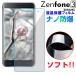 Zenfone3 ZE552KL�վ��ݸ�ե���� PET �����ե���� ���ե�