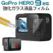  специальная цена распродажа GoPro Hero 9 для усиленный тонировка стёкол пленкой передняя сторона экран защита линзы защита задняя сторона экран защитная плёнка 3 листов ввод кошка pohs бесплатная доставка на следующий день доставка 