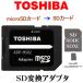 microSD/micro SDHC/microSDXC карта -SD карта изменение адаптер кошка pohs бесплатная доставка на следующий день доставка соответствует 