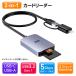  отметка 5 раз JNH SD устройство для считывания карт USB 3.2 Gen 1 UHS-I Type-C USB-A соответствует 5Gbps 2-in-1 SDXC microSDXC устройство для считывания карт одновременно считывание и запись на следующий день доставка 1 год гарантия 