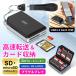 USB-C �J�[�h���[�_�[ 2in1 SD/microSD�Ή� USB3.2 Gen1 UHS-II SD4.0 �ő�5Gbps �����]�� SD�EmicroSD�����ǂݎ�� �ő�2TB �J�[�h���[�P�[�X��̌^ �����z�B