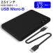 JNH made 2.5 -inch HDD/SSD case hdd case 2.5 -inch USB3.2 Gen1 USB Micro-B drive case hard Drive enclosure 1 year guarantee next day delivery free shipping 