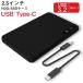 JNH made 2.5 -inch HDD/SSD case hdd case 2.5 -inch USB3.2 Gen1 USB Type-C drive case hard Drive enclosure 1 year guarantee next day delivery 