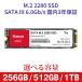 Hanye SSD 256GB 512GB 1TB встроенный SATA M.2 2280 SATA III 6.0Gb/s 550MB/s M200 официальный агент товар внутренний 3 год гарантия * на следующий день доставка бесплатная доставка 