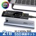 SSD 2TB �����L�b�g JNH�� USB Type-C �f�[�^�ȒP�ڍs PC PS4 PS4 Pro PS5�Ή� PCIe Gen4x4 M.2 NVMe 2280 Hanye ME70-2TA01 SSD�t�� ��z�֑�������