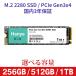 Hanye встроенный SSD 256GB 512GB 1TB PCIe Gen3x4 M.2 NVMe 2280 3D NAND E26 eko - упаковка 3 год гарантия на следующий день доставка бесплатная доставка 