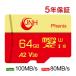  микро sd карта microSDXC 64GB JNH R:100MB/s W:80MB/s Class10 UHS-I U3 V30 4K Ultra HD A2 соответствует внутренний 5 год гарантия 