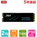 JNH SSD 2TB 3D NAND TLC PCIe Gen4x4 NVMe 1.4 M.2 2280 graph .n.. сиденье есть R:7400MB/s W:6700MB/s PS5 Pro/PS5 Slim/PS5 подтверждено 5 год гарантия экспресс доставка курьером бесплатный 