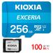  микро sd карта microSDXC 256GB Kioxia Nintendo Switch рабочее состояние подтверждено UHS-I U1 100MB/S Class10 FULL HD видеозапись соответствует KEMC-A256G EXCERIA за границей упаковка 