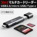 3in1マルチカードリーダー USB3.0/micro USB/Type-c対応 SD microSD Android OTG機能 ネコポス送料無料 翌日配達対応