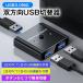 10 месяц 23 день отправка USB3.0 переключатель интерактивный 2 шт.. PC.USB оборудование . вместе иметь 2 ввод 1 мощность |1 ввод 2 мощность USB переключатель принтер мышь USB память соответствует aluminium сплав производства на следующий день доставка 