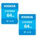 2 шт. комплект выгодная покупка SD карта SDXC карта 64GB Kioxia EXCERIA UHS-I U1 супер высокая скорость 100MB/S Class10 за границей упаковка 