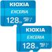 2 шт. комплект микро sd карта microSDXC 128GB Kioxia Nintendo Switch рабочее состояние подтверждено UHS-I U1 100MB/S Class10 FULL HD видеозапись соответствует за границей упаковка 