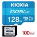  микро sd карта microSDXC 128GB UHS-I U3 R:100MB/s W:50MB/s Class10 V30 A1 4K UltraHD соответствует LMEX2L128GG2 параллель импортные товары Switch соответствует 