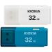 2 шт. комплект выгодная покупка на следующий день доставка USB память 32GB Kioxia USB2.0 TransMemory U202 Windows/Mac соответствует сделано в Японии бесплатная доставка 