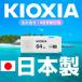 USB������64GB Kioxia USB3.2 Gen1 ���{�� LU301W064GG4 �C�O�p�b�P�[�W �����z�B�Ή� �֘A�摜1