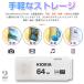 USB������64GB Kioxia USB3.2 Gen1 ���{�� LU301W064GG4 �C�O�p�b�P�[�W �����z�B�Ή� �֘A�摜3