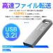 �Z�[�� USB������ 64GB Kioxia USB3.2 Gen1 U366 100MB/s ���^ �X�^�C���b�V�� ���^���b�N�{�f�B LU366S064GC4 ���s�A���i �֘A�摜2