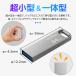 �Z�[�� USB������ 64GB Kioxia USB3.2 Gen1 U366 100MB/s ���^ �X�^�C���b�V�� ���^���b�N�{�f�B LU366S064GC4 ���s�A���i �֘A�摜5