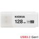  на следующий день доставка USB память 128GB Kioxia USB3.2 Gen1 сделано в Японии LU301W128GG4 за границей упаковка бесплатная доставка 