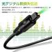 �Z�[�� ������ TOSLINK ���f�W�^���I�[�f�B�I�P�[�u�� S/PDIF�Ή� Dolby 5.1 / DTS / PCM �e���r�E�T�E���h�o�[�EPS4�Ή� 1m/2m  �l�R�|�X�������� �����z�B�Ή� �֘A�摜1