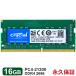 Crucial DDR4 Note PC для память 16GB DDR4-2666 SODIMM CT16G4SFS8266 долгосрочный гарантия на следующий день доставка соответствует Bulk товар бесплатная доставка 