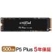  Crucial P5 Plus 500GB PCIe 4.0 3D NAND NVMe M.2 SSD CT500P5PSSD8 R:6600MB/s W:4000MB/s 5ǯݾ Хѥå ã