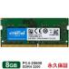  Note PC для память Crucial 8GB DDR4-3200 SODIMM DDR4 1.2V CL22 CT8G4SFS832A долгосрочный гарантия на следующий день доставка соответствует Bulk товар бесплатная доставка 