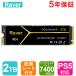  распродажа Raver 2TB 3D NAND TLC NVMe SSD PCIe Gen 4x4.. сиденье есть R:7400MB/s W:6400MB/s M.2 2280 5 год гарантия PS5 Pro/PS5 Slim/PS5 рабочее состояние подтверждено экспресс доставка курьером бесплатный 