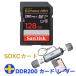 SanDisk Extreme PRO SDXC�J�[�h 128GB U3 V30 R:200MB/s W:90MB/s SDSDXXD-128G+�J�[�h���[�_�[ USB3.2 Gen1 UHS-I DDR200���[�hType-C OTG�Ή� �����z�B