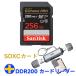 SanDisk SDXC�J�[�h 256GB UHS-I U3 V30 R:200MB/s W:140MB/s SDSDXXD-256G+�J�[�h���[�_�[ USB3.2 Gen1 UHS-I DDR200���[�h Type-C OTG�Ή� �����z�B
