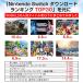 �}�C�N��sd�J�[�h microSDXC 128GB SanDisk R:140MB/s A1 CLASS10 UHS-1 U1 SDSQUAB-128G-GN6MN���s�A���i Nintendo Switch�Ή�SA3310QUAB-128G �����z�B �֘A�摜4