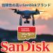 �}�C�N��sd�J�[�h microSDXC 128GB 256GB 512GB 1TB SanDisk Extreme V30 A2 R:190MB/s ���s�A���i �T���f�B�X�N microSD �������[�J�[�h Switch�Ή� �����z�B �֘A�摜5