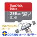  микро SD карта 256GB SanDisk UHS-I U1 A1 R:150MB/s SDSQUAC-256G+ устройство для считывания карт USB3.2 Gen1 UHS-I DDR200 режим Type-C OTG соответствует на следующий день доставка 