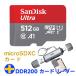 �}�C�N��SD�J�[�h 512GB SanDisk UHS-I U1 A1�Ή� R:150MB/s SDSQUAC-512G+�J�[�h���[�_�[ USB3.2 Gen1 UHS-I DDR200���[�h Type-C OTG�Ή� �����z�B