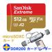 ޥsd 512GB SanDisk U3 V30 A2 4K R:190MB/s W:130MB/s SDSQXAV-512G+ɥ꡼ USB3.2 Gen1 UHS-I DDR200⡼ Type-C OTGб ã