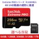  микро sd карта microSDXC карта 64GB 128GB 256GB 512GB 1TB SanDisk Extreme PRO V30 A2 R:200MB/s U3 SD конверсионный адаптор есть параллель импортные товары на следующий день доставка 