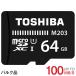 ޥsd microSD ޥSD microSDXC 64GB Toshiba  UHS-I U1 100MB/S Х륯 Nintendo Switchб