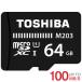 ޥsd microSD ޥSD microSDXC 64GB Toshiba  UHS-I U1 100MB/S THN-M203K0640C4ѥå Nintendo Switchб