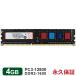  настольный PC для память 4GB DDR3-1600 PC3-12800 DIMM TC34G16S811 V-Color красочный .IC chip долгосрочный гарантия на следующий день доставка соответствует eko - упаковка параллель импортные товары 