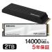 YMTC ZHITAI 2TB встроенный SSD NVMe M.2 2280 R:14000MB/s W:12500MB/s PCIe 5.0 3D NAND TLC TiPro9000 теплоотвод приложен 5 год гарантия экспресс доставка на дом на следующий день доставка параллель импортные товары 