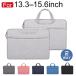  Note PC кейс персональный компьютер сумка PC сумка 2WAY ноутбук сумка PC кейс на следующий день доставка экспресс доставка на дом только рассылка * бесплатная доставка 