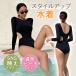  женский One-piece купальный костюм фитнес купальный костюм body type покрытие - ikatto non wa ушные накладки имеется все в одном скорость . вода суша обе для пляж бассейн соответствует на следующий день доставка соответствует 