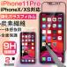 iPhone X Ѷ饹ե ̥ե륫С 9H եȥå վݸ ú 饹ե ãͥݥ̵