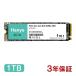  специальная цена распродажа Hanye встроенный SSD 1TB PCIe Gen3x4 M.2 NVMe 2280 3500MB/s 3D NAND E26 внутренний стандартный товар производитель 3 год гарантия * на следующий день доставка 