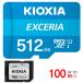  микро sd карта microSDXC 512GB Kioxia Nintendo Switch рабочее состояние подтверждено UHS-I U1 100MB/S Class10 FULL HD видеозапись соответствует KEMC-A512G EXCERIA за границей упаковка 