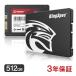 KingSpec SSD 512GB 2.5�������¢��SATA SSD 7mm 3D NAND���� SATAIII 6Gb/s R:550MB/s W:520MB/s PS4ư���ǧ�Ѥ� ������������Ź�� 3ǯ�ݾڡ�������ã
