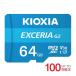롪 microSDXC 64GB Kioxia EXCERIA G2 UHS-I U3 R:100MB/s W:50MB/s Class10 V30 A1 4K UltraHD LMEX2L064GC4 ѥå ̵