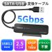  специальная цена распродажа SATA-USB изменение адаптер SATAUSB изменение кабель UASP 2.5 дюймовый SATA SSD HDD для изменение адаптер максимальный 5Gbps USB3.2 Gen1 1 год гарантия на следующий день доставка 